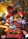 Gekiranger vs Boukenger